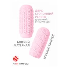 Розовый мастурбатор Marshmallow Maxi Candy (248764)