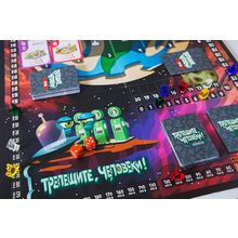 Трепещите, человеки!