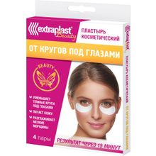 Пластырь косметический Extraplast Beauty От кругов под глазами, 4 пары