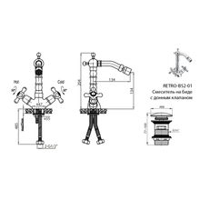 Смеситель на биде CEZARES RETRO-BS2 RETRO-BS2-03