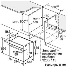 Встраиваемый электрический духовой шкаф Neff B2ACH7HN0