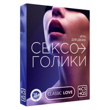 Сима-Ленд Эротическая игра для двоих «Сексоголики» (разноцветный)