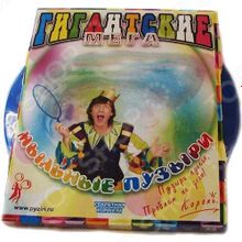 Action «МылМега». В ассортименте