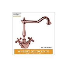 Webert Ottocento медь смесители для кухни