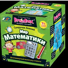 Развивающая игра BRAINBOX Мир математики