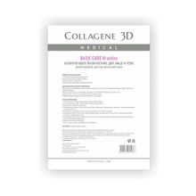 Биопластины для лица и тела N-актив чистый коллаген А4 Medical Collagene 3D Basic Care