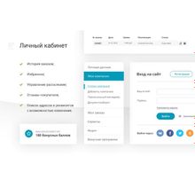 Универсальный интернет-магазин конструктор