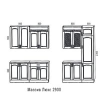 Кухня Массив Люкс 2900 Арка Береза  шоколад Без столешницы