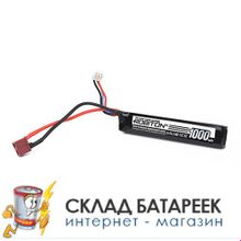 Аккумуляторная сборка ROBITON LP-STA2-1000 Lipo 7.4В 1000мАч