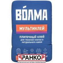 Клей Плиточный Цементный "Волма - Мультиклей" 25 кг (48 шт. под.)