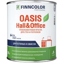 Финнколор Oasis Hall & Office 900 мл белая база A