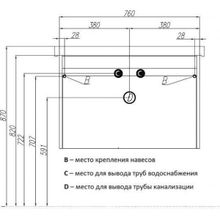 Тумба с раковиной Акватон Капри 80, 1A230201KP010