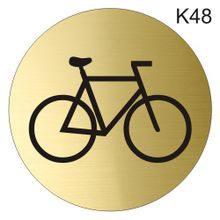 Информационная табличка «Стоянка велосипедов» пиктограмма K48