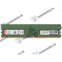 Модуль памяти 8ГБ DDR4 SDRAM Kingston "ValueRAM" KVR26N19S8 8 (PC21300, 2666МГц, CL19) (ret) [139747]