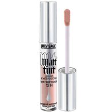 LUXVISAGE Жидкие матовые тени MATT TINT WATERPROOF 12H | ЛюксВизаж