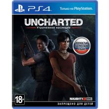 Uncharted : Утраченное наследие (PS4) русская версия