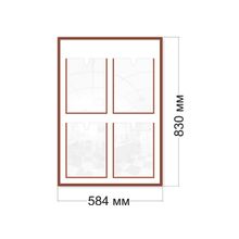Стенд 584 х 830 мм. на 4 кармана формата А4. Серия  Стандарт 