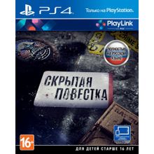 Hidden Agenda   Скрытая Повестка (PS4)