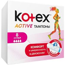 Котекс Active Супер 8 тампонов в пачке