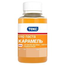 Колер ТЕКС Карамель 0,1л (Универсальный)