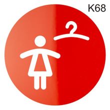 Информационная табличка «Женская раздевалка» надпись на дверь пиктограмма K68