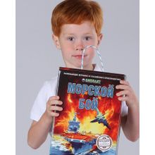 Настольная игра БИПЛАНТ 10023 Морской бой версия 2:0