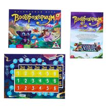 Воображариум (1594100)