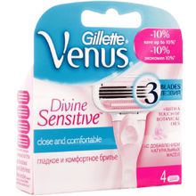 Venus Divine Sensitive c Натуральными Маслами 4 сменные кассеты в блистере