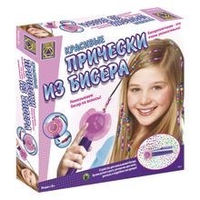 Набор для творчества CREATIVE TOYS LTD Красивые прически из бисера