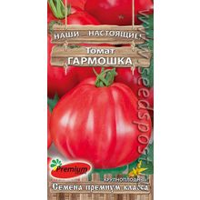 Томат Гармошка 0,1 гр цв.п