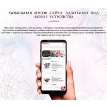 Florist: доставка цветов,подарков,магазин цветы на Старте