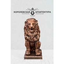 Скульптура льва из бетона - Королевский лев в бронзе (85см)