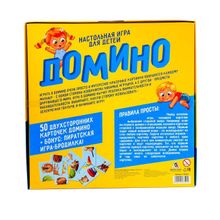 Домино настольная игра «Мои игрушки» (1316592)