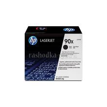 Тонер-картридж HP 90X Black Dual Pack для LJ M4555 h f fskm mfp Enterprise M602n M602dn M6