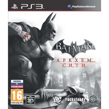 Batman: Аркхем Сити (PS3) русская версия