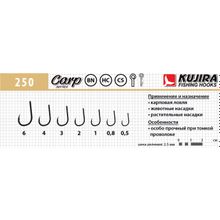 Крючки Kujira Carp серия 250