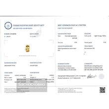 Сертифицированный необлагороженный оранжево-жёлтый топаз империал из Бразилии огранка кушон 8,97x5,20мм 1,72 карата