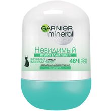 Garnier Mineral Невидимый против Влажности 50 мл