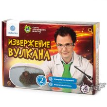 Набор для экспериментов Извержение вулкана (юный химик), 8+