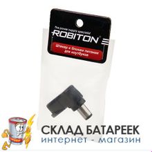 Штекер ROBITON NB-LUAE 6,5 x 3,0 10мм BL1