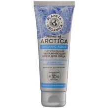 Планета Органика Secrets of Arctica Organic Aqva Глубокое Увлажнение 24Н 75 мл