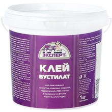 Эксперт Бустилат 1 кг