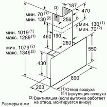 Каминная вытяжка Bosch DWF97RV60 черный