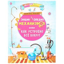 Феникс-Премьер no_model_15