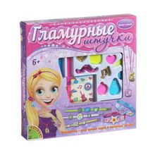 Bondibon Гламурные штучки Сделай сам украшения металлик