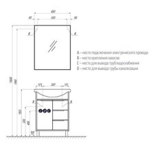 Зеркало Акватон Рико 65, 1A216402RI010