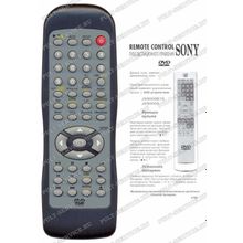 Пульт Sony JX9005B1S  JX90005S (DVD) box CE11