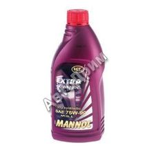 MANNOL Extra Getriebeoel 75w90 трансмиссионное 1 литр