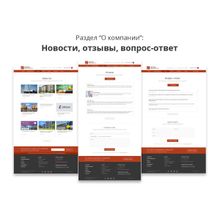 Современный адаптивный сайт агентства недвижимости