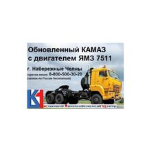 Кпп  на Ямз 238, Камский Автомобильный Центр